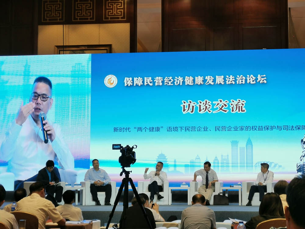 说明: 司法界大咖交锋民营企业家——怎样的营商环境才恰到好处？